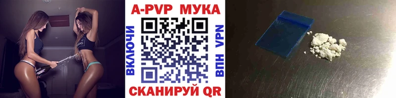 Alpha-PVP СК  ОМГ ОМГ вход  Орехово-Зуево 