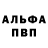 Меф 4 MMC Aihallaana Kirillina