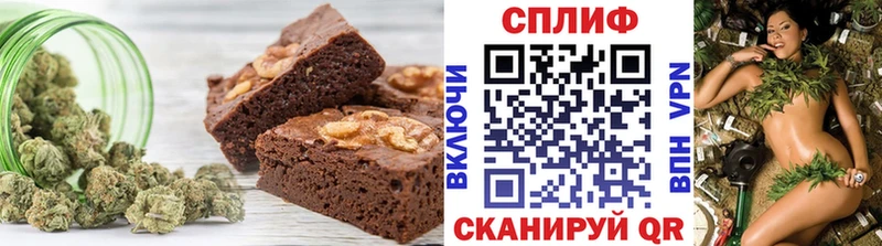 Canna-Cookies конопля Орехово-Зуево