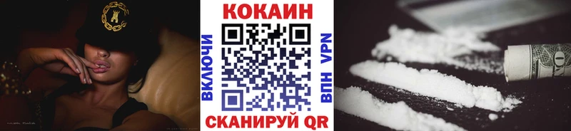 КОКАИН 98%  закладка  mega маркетплейс  Орехово-Зуево 