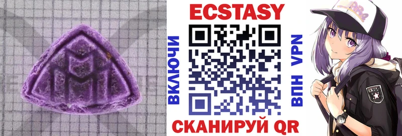 blacksprut как войти дарк нет клад Орехово-Зуево Экстази MDMA наркотики