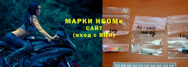 кокаин VHQ Вязники