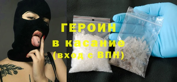 кокаин VHQ Вязники