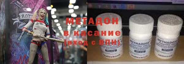мефедрон Вязьма
