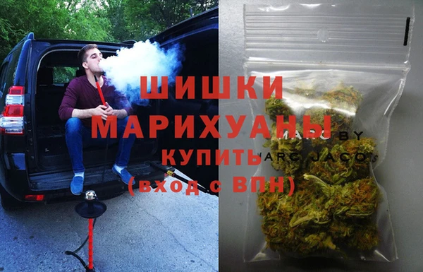 мефедрон Вязьма