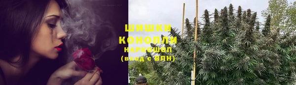 мефедрон Вязьма