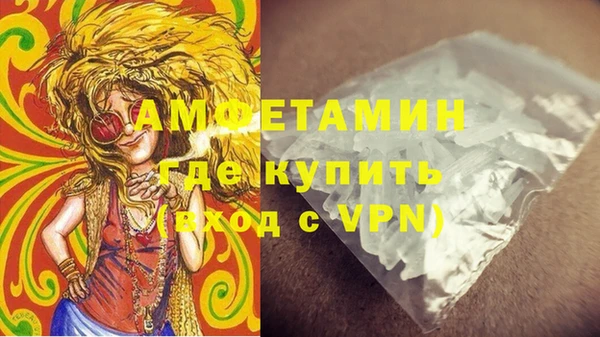 кокаин VHQ Вязники