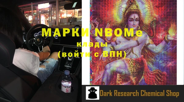 мефедрон Вязьма