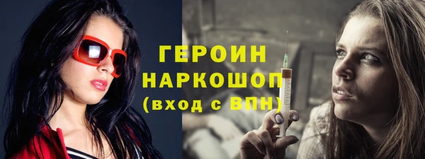 кокаин VHQ Вязники