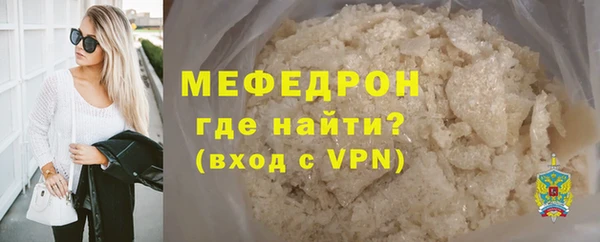 кокаин VHQ Вязники