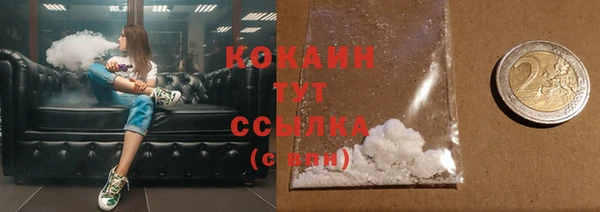 кокаин перу Вяземский