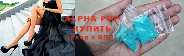 мефедрон Вязьма