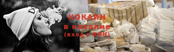 кокаин VHQ Вязники