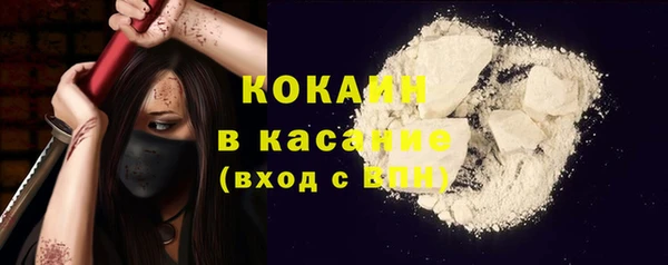 кокаин перу Вяземский