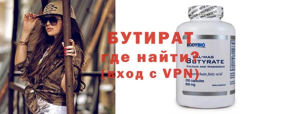 кокаин VHQ Вязники