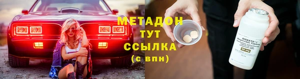 мефедрон Вязьма