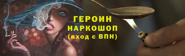 альфа пвп Снежинск