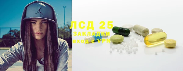 мефедрон Вязьма