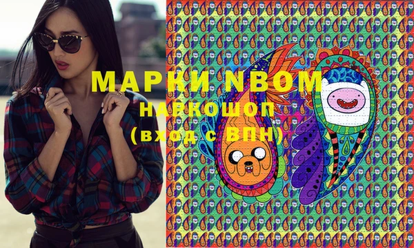 кокаин перу Вяземский