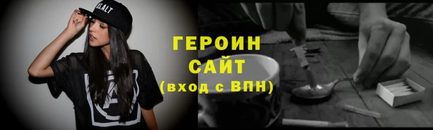 мефедрон Вязьма