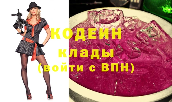кокаин перу Вяземский
