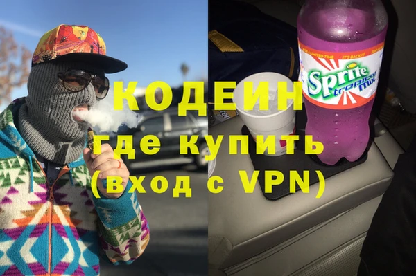 кокаин VHQ Вязники