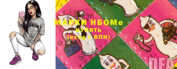 кокаин VHQ Вязники