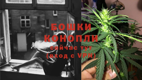 мефедрон Вязьма