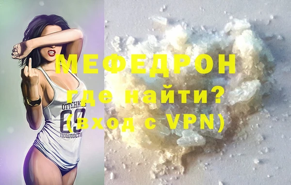 кокаин VHQ Вязники