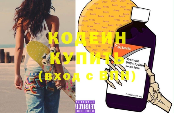 кокаин перу Вяземский