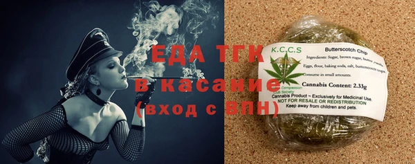 мефедрон Вязьма
