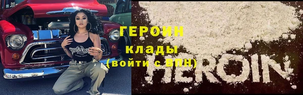 кокаин VHQ Вязники