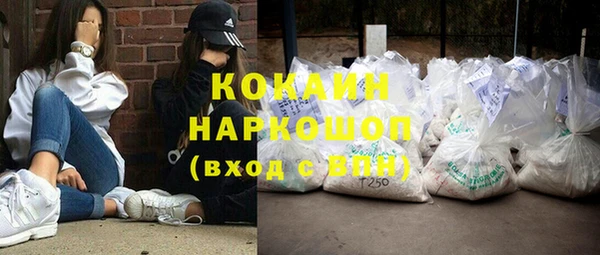 кокаин перу Вяземский