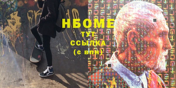 кокаин VHQ Вязники