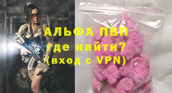 мефедрон Вязьма