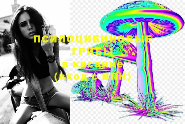 мефедрон Вязьма