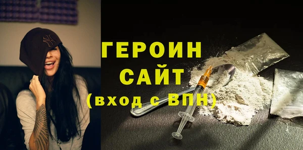 кокаин VHQ Вязники