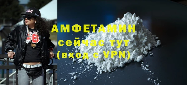 кокаин VHQ Вязники