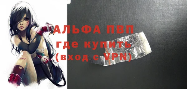 кокаин перу Вяземский