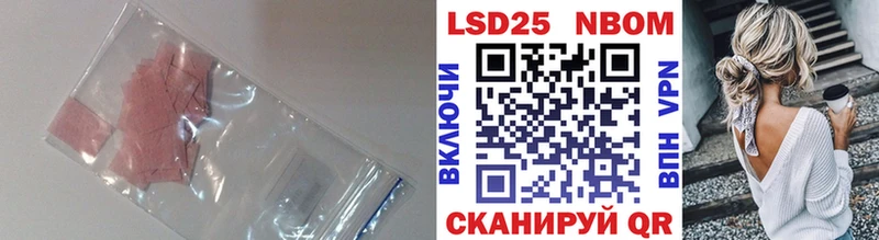 Лсд 25 экстази кислота  купить   Орехово-Зуево 