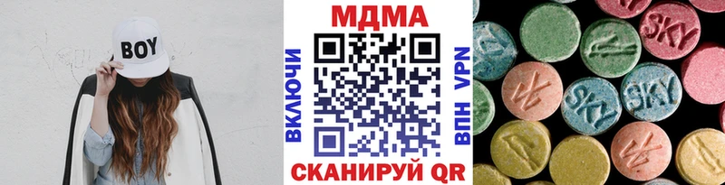 MDMA молли  Орехово-Зуево 