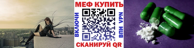 цена наркотик  Орехово-Зуево  МЕФ кристаллы 
