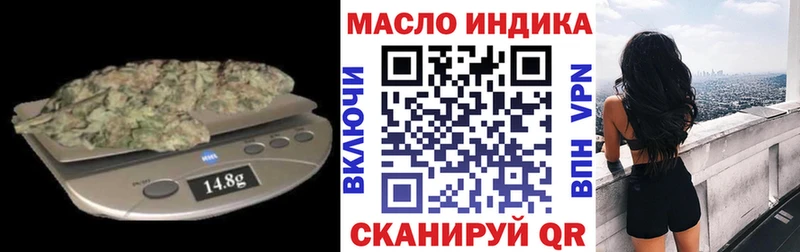 купить   Орехово-Зуево  Дистиллят ТГК THC oil 